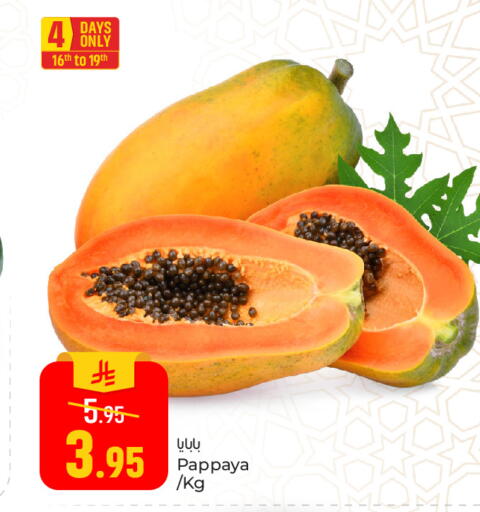Pappaya available at Paris Hypermarket in KSA, Saudi Arabia, Saudi - Al Khobar