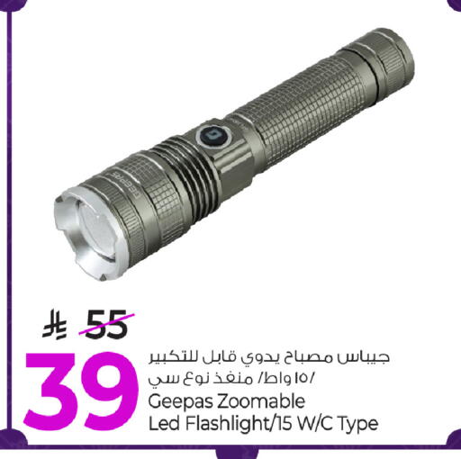 available at Mark & Save in KSA, Saudi Arabia, Saudi - Al Khobar