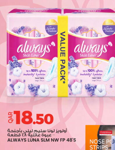 available at أنصار جاليري in قطر - الوكرة