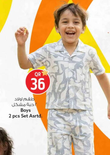 available at Safari Hypermarket in Qatar - Al Shamal