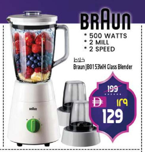 available at Safari Hypermarket  in UAE - Dubai