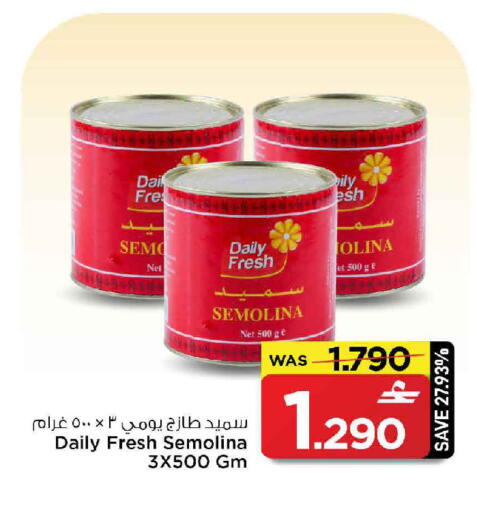 available at مارك & سايف in عُمان - مسقط‎