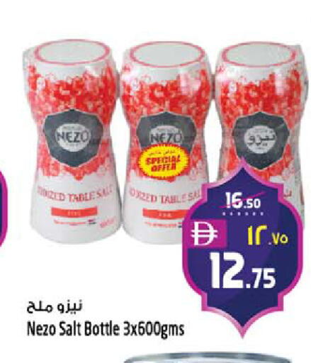 available at Safari Hypermarket  in UAE - Dubai