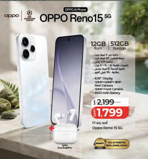 available at LuLu Hypermarket in Qatar - Al-Shahaniya