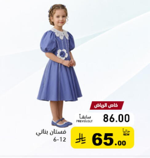 available at أسواق رامز in مملكة العربية السعودية, السعودية, سعودية - حفر الباطن