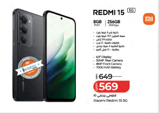 available at LuLu Hypermarket in Qatar - Al-Shahaniya