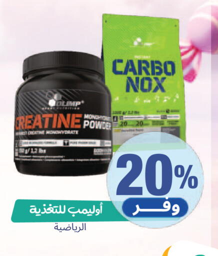 available at United Pharmacies in KSA, Saudi Arabia, Saudi - Arar