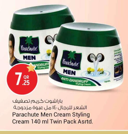 available at Safari Hypermarket in Qatar - Al-Shahaniya