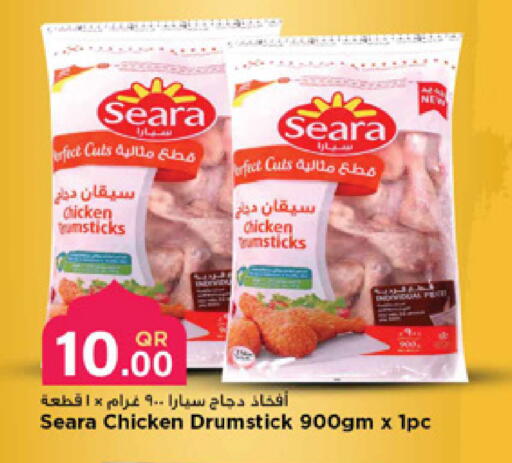 available at مرزا هايبرماركت in قطر - الريان