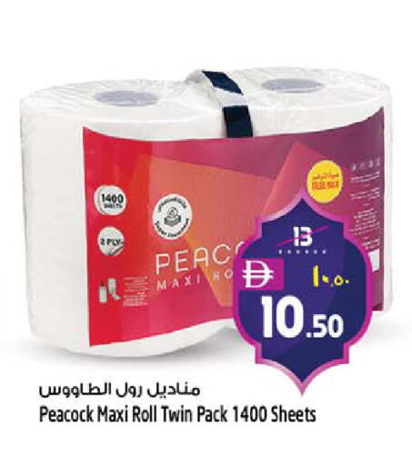 available at Safari Hypermarket  in UAE - Dubai
