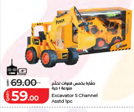 available at لولو هايبرماركت in قطر - الوكرة