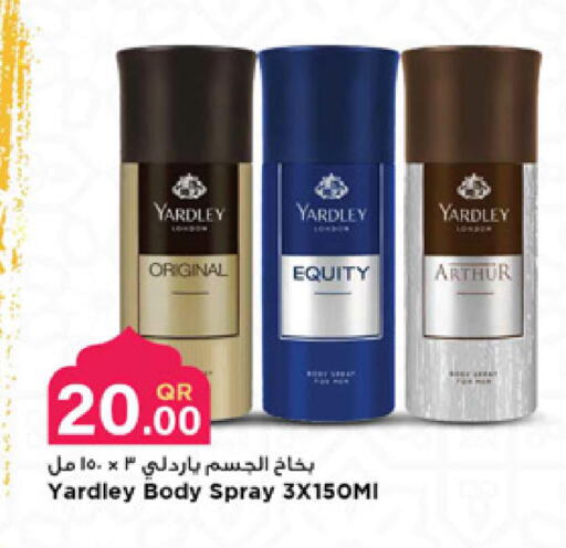 available at Marza Hypermarket in Qatar - Al Rayyan