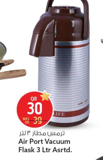 available at Safari Hypermarket in Qatar - Al Khor