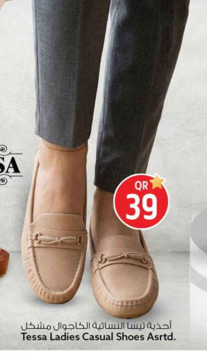 available at Safari Hypermarket in Qatar - Al Wakra