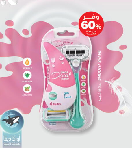 available at صيدليات انوفا in مملكة العربية السعودية, السعودية, سعودية - تبوك