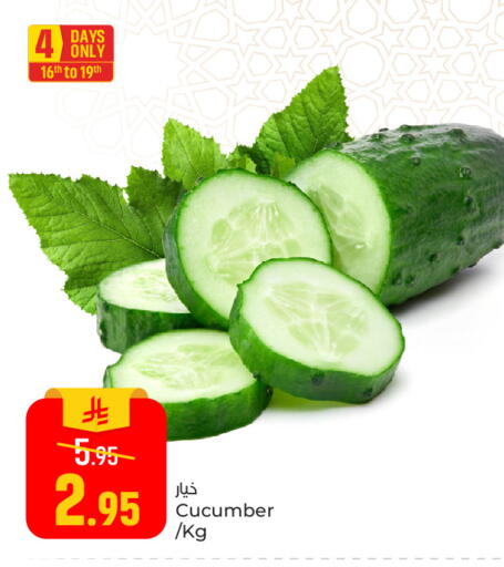 Cucumber available at Paris Hypermarket in KSA, Saudi Arabia, Saudi - Al Khobar