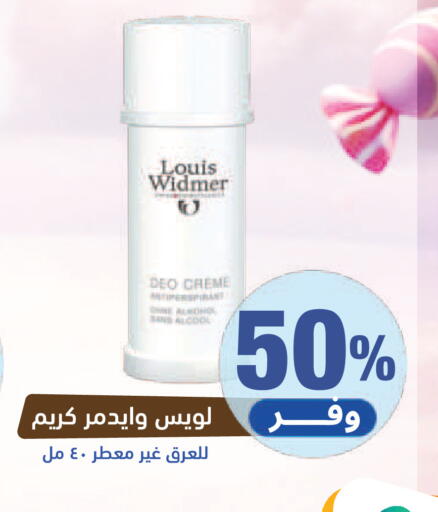 available at United Pharmacies in KSA, Saudi Arabia, Saudi - Al Hasa