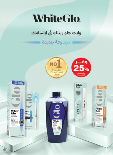available at Innova Health Care in KSA, Saudi Arabia, Saudi - Rafha