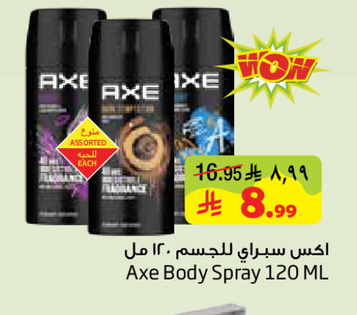 available at ليان هايبر in مملكة العربية السعودية, السعودية, سعودية - الخبر‎