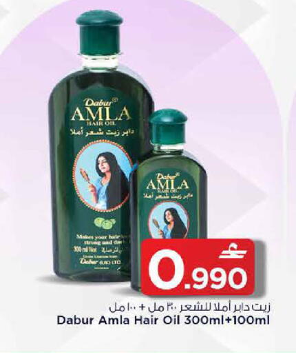 available at MARK & SAVE in Oman - Sohar