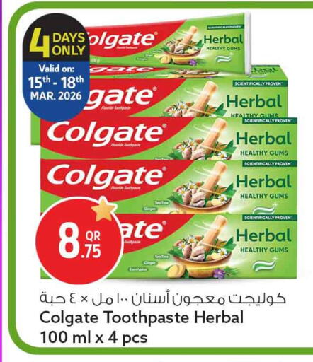 Ginger available at Safari Hypermarket in Qatar - Al Daayen