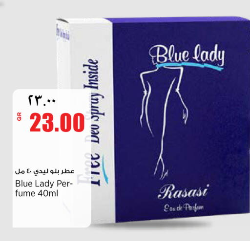 available at New Indian Supermarket in Qatar - Al Rayyan