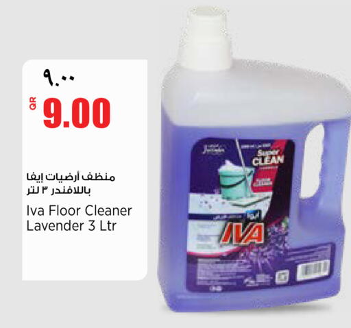 available at New Indian Supermarket in Qatar - Al Rayyan