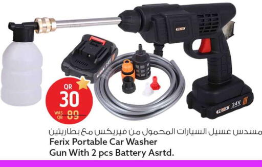 available at سفاري هايبر ماركت in قطر - الشحانية