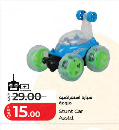 available at لولو هايبرماركت in قطر - الوكرة