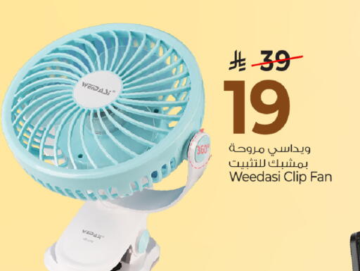available at Mark & Save in KSA, Saudi Arabia, Saudi - Al Khobar