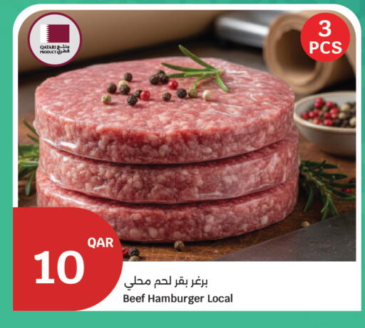 available at City Hypermarket in Qatar - Al Wakra