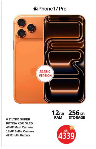 available at سفاري هايبر ماركت in قطر - الوكرة