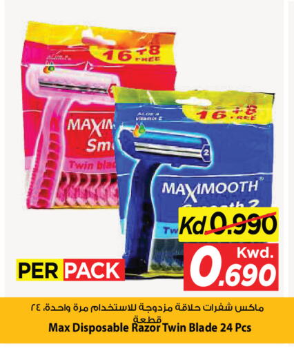 available at Mark & Save in Kuwait - Kuwait City