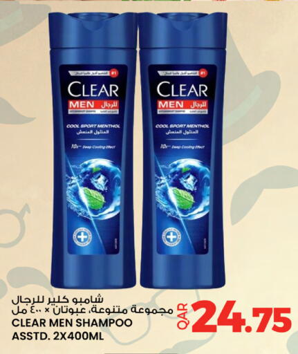 available at أنصار جاليري in قطر - الشمال