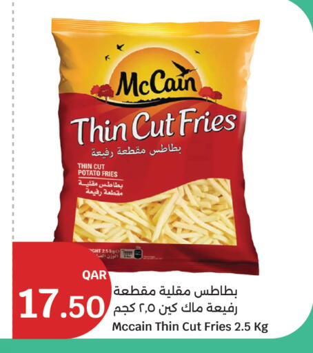 Potato available at City Hypermarket in Qatar - Al Rayyan