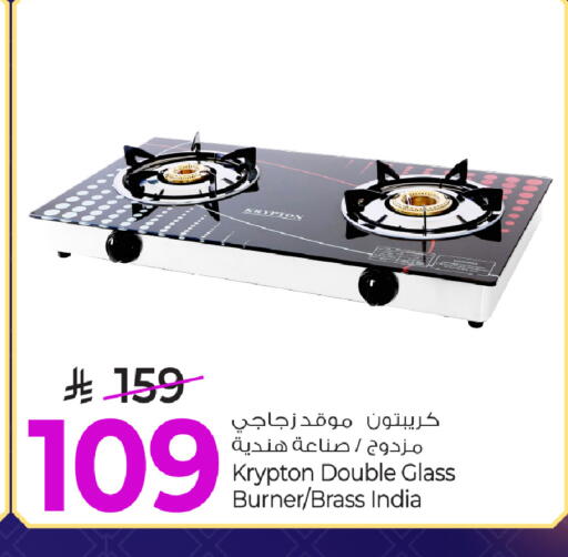 available at Mark & Save in KSA, Saudi Arabia, Saudi - Al Khobar