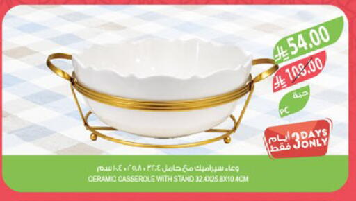 available at Farm  in KSA, Saudi Arabia, Saudi - Al Khobar