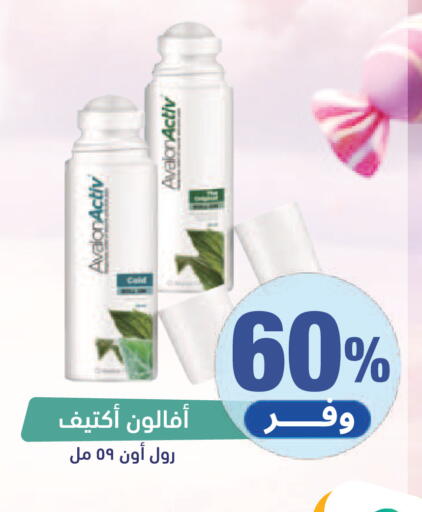 available at United Pharmacies in KSA, Saudi Arabia, Saudi - Arar
