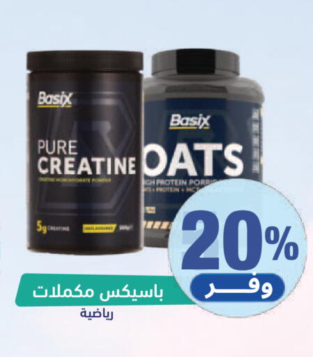 available at United Pharmacies in KSA, Saudi Arabia, Saudi - Al Hasa