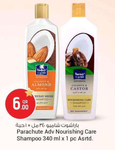 Coconut available at Safari Hypermarket in Qatar - Al-Shahaniya