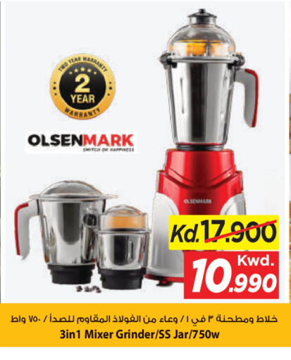 available at مارك & سايف in الكويت - مدينة الكويت