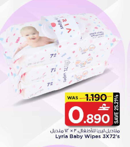 available at مارك & سايف in عُمان - مسقط‎