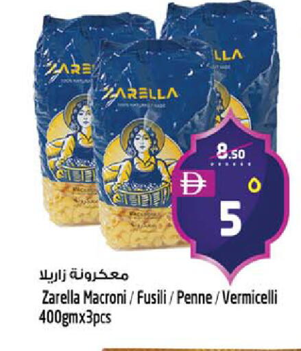 available at Safari Hypermarket  in UAE - Dubai