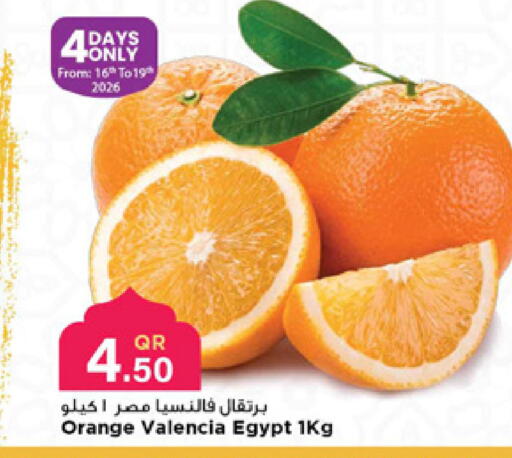 Orange from Egypt available at Marza Hypermarket in Qatar - Al Wakra
