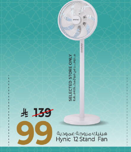 available at Mark & Save in KSA, Saudi Arabia, Saudi - Al Khobar