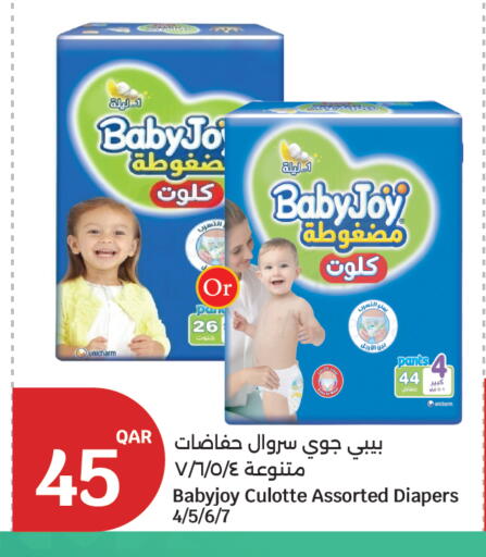 available at City Hypermarket in Qatar - Al Khor