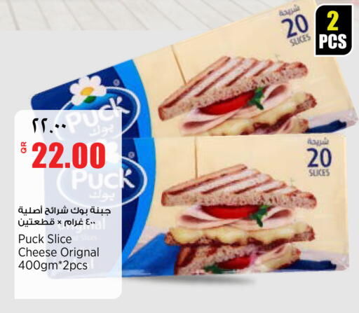 available at New Indian Supermarket in Qatar - Al Rayyan