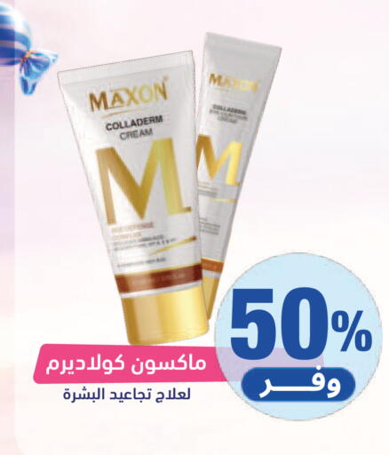 available at United Pharmacies in KSA, Saudi Arabia, Saudi - Al Hasa