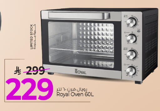available at Mark & Save in KSA, Saudi Arabia, Saudi - Al Khobar