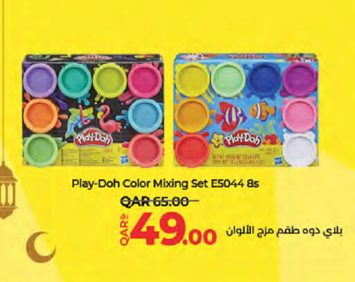 available at لولو هايبرماركت in قطر - الوكرة